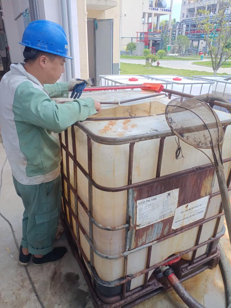 化学清洗