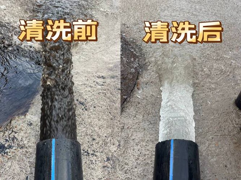 管道清洗